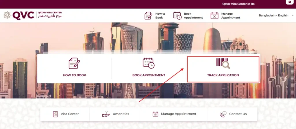 Qatar Visa Check